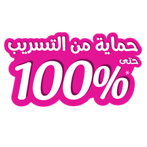 Up to 100% leakage protection