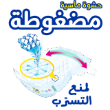 الحشوة الماسية المضغوطة