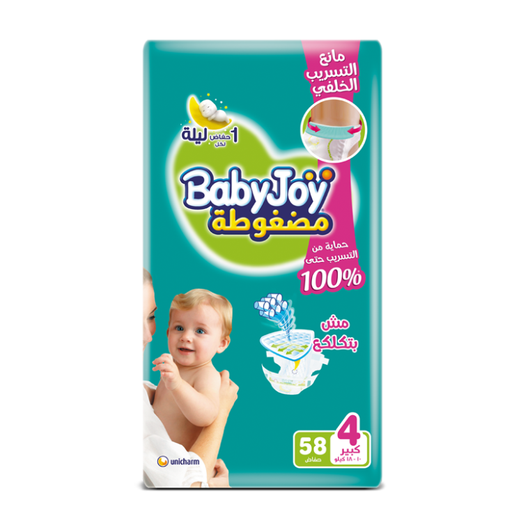 BabyJoy Tape Diaper / L