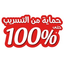 Leakage protection up to 100%