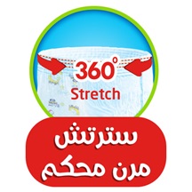 360° stretch