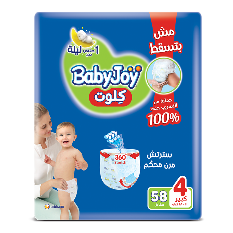 BabyJoy Culotte Diaper - 4+(L+)