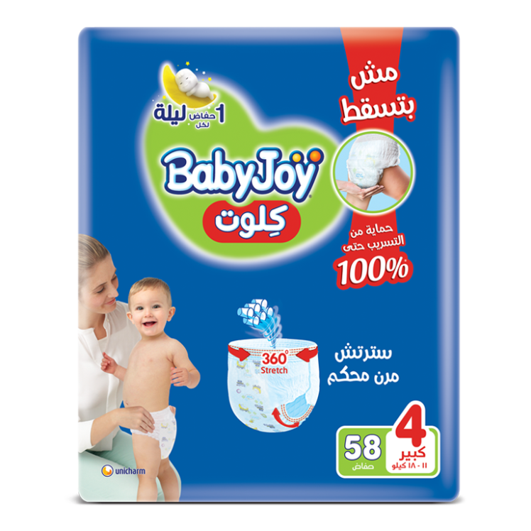 BabyJoy Culotte Diaper 4+(L+)