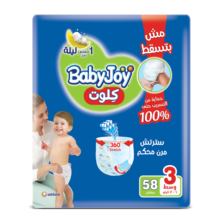 BabyJoy Culotte Diaper - 3-4(M-L)