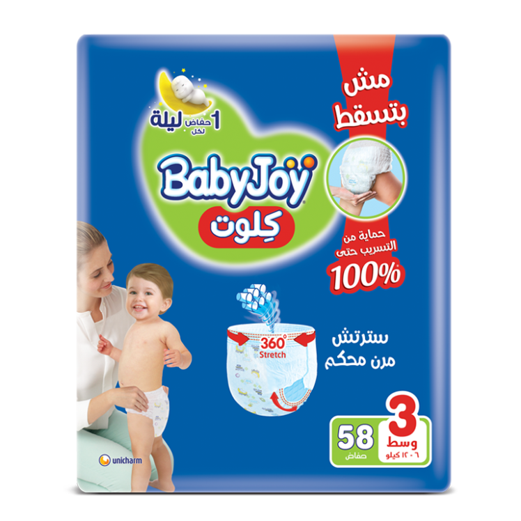 BabyJoy Culotte Diaper 3-4(M-L)